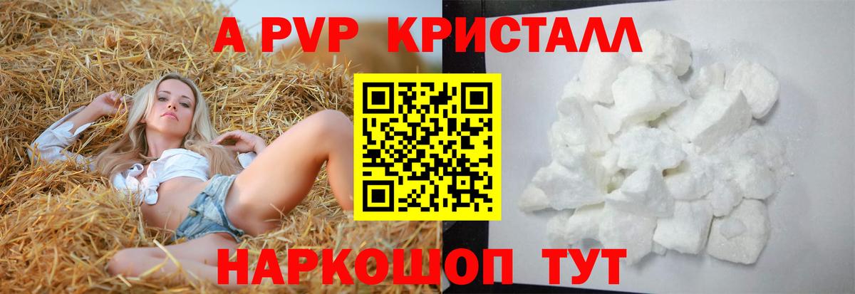Мефедрон   COCAIN  Оренбург  НБОМе  Каннабис  Вход с VPN  ГАШ  Alpha-PVP СК кристаллы 