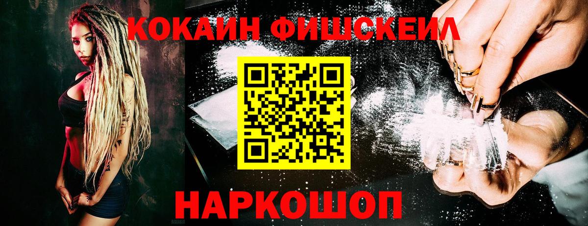 Кокаин Боливия  Вход с VPN  Оренбург 
