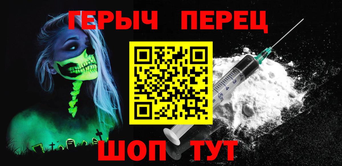 ГЕРОИН  ГЕРОИН Афган  Вход с VPN  Оренбург 