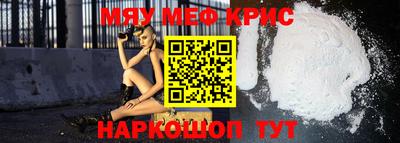бутик Рузаевка