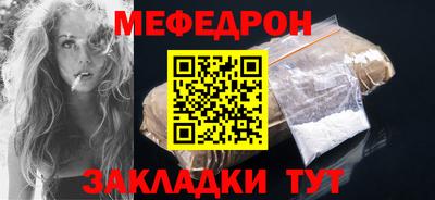 гашик Рыбинск
