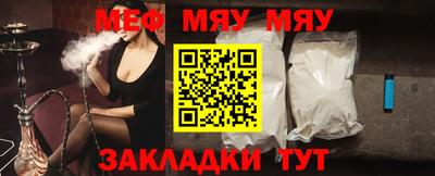 мескалин Пыть-Ях