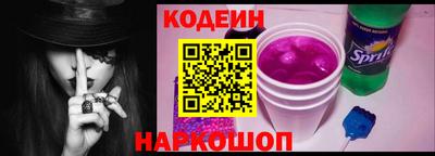 бутик Рузаевка
