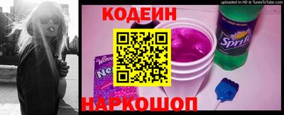 гашик Рыбинск
