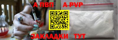 бутик Рузаевка