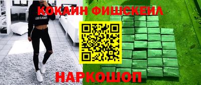 бутик Рузаевка