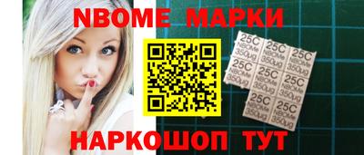 гашик Рыбинск