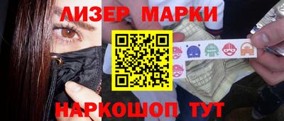 гашик Рыбинск