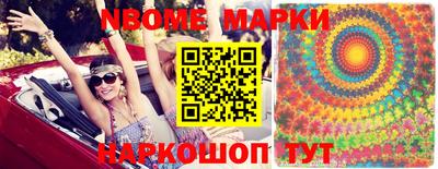 мескалин Пыть-Ях