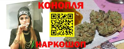 бутик Рузаевка