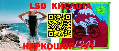 гашик Рыбинск
