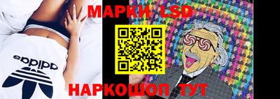 бутик Рузаевка