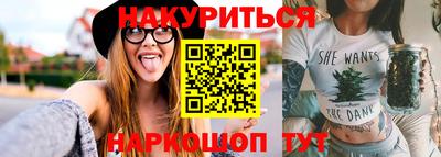 гашик Рыбинск