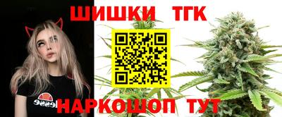 бутик Рузаевка