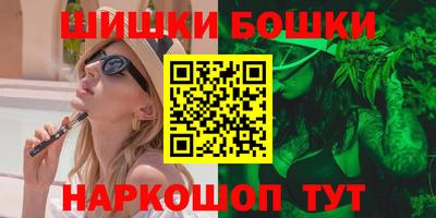 гашик Рыбинск