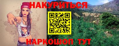 бутират Свободный