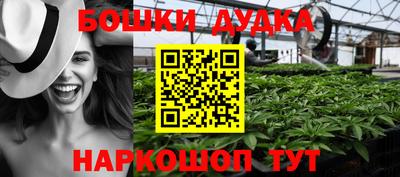 гашик Рыбинск