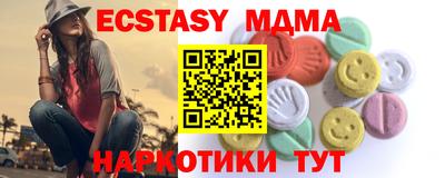 молекула духа Северобайкальск