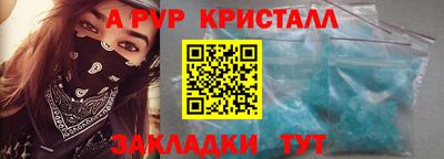 бутик Рузаевка