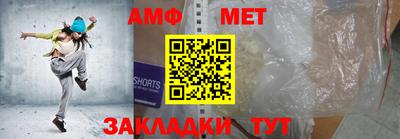 бутик Рузаевка