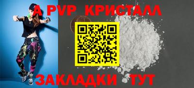 гашик Рыбинск