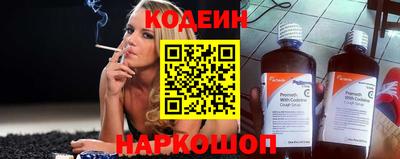 гашик Рыбинск