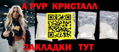 гашик Рыбинск