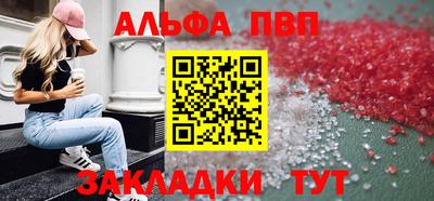 apvp Рязань