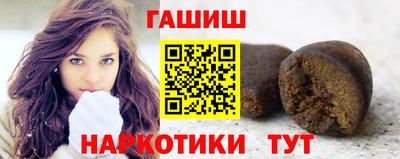 бутик Рузаевка