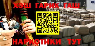 бутик Рузаевка