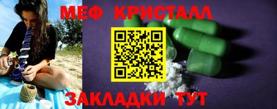гашик Рыбинск