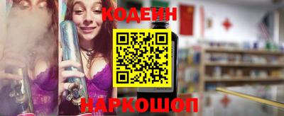 бутик Рузаевка