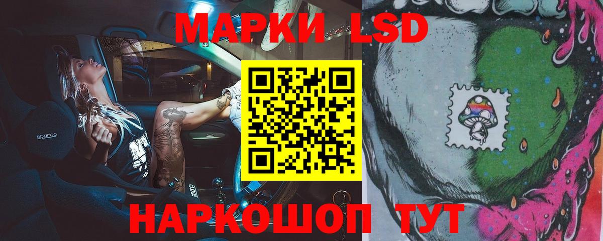 Оренбург  ЛСД экстази кислота  Лсд 25 экстази  Вход с VPN  LSD-25 экстази ecstasy 