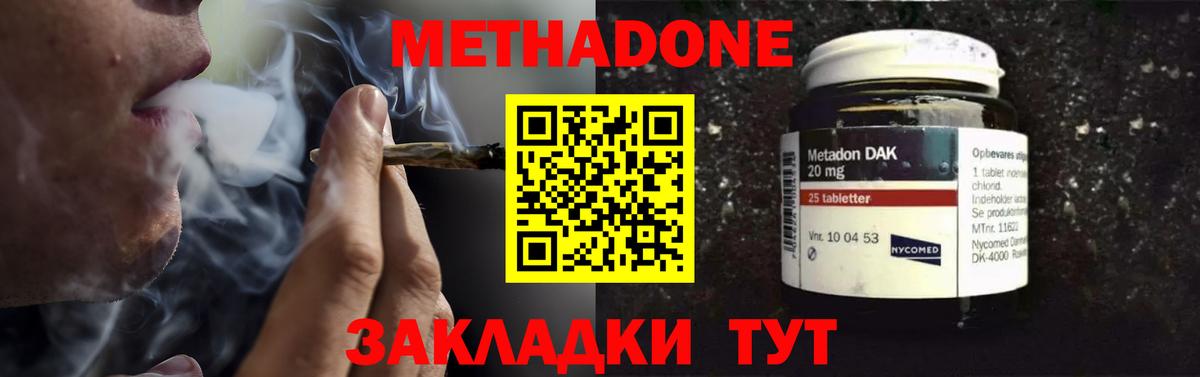 Гашиш Оренбург